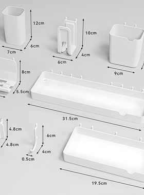 白色圆孔洞洞板配件置物架金属专用挂钩16mm收纳盒中心孔距通用