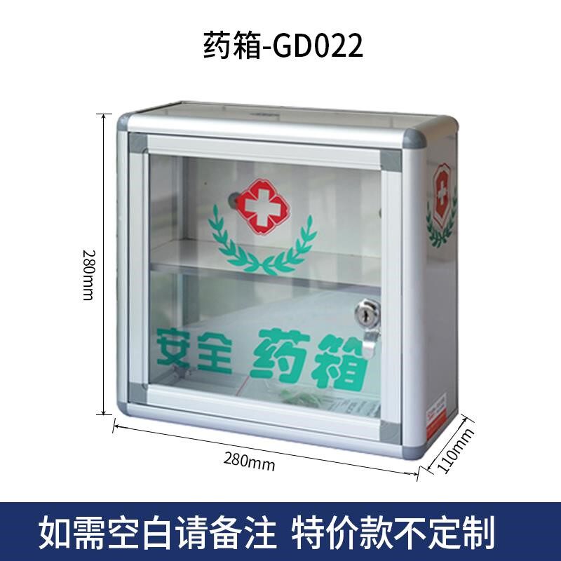 家庭装急救包收纳盒医药箱企业便民服务多层医疗箱带锁医疗壁挂式