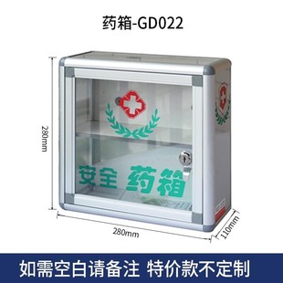 家庭装急救包收纳盒医药箱企业便民服务多层医疗箱带锁医疗壁挂式
