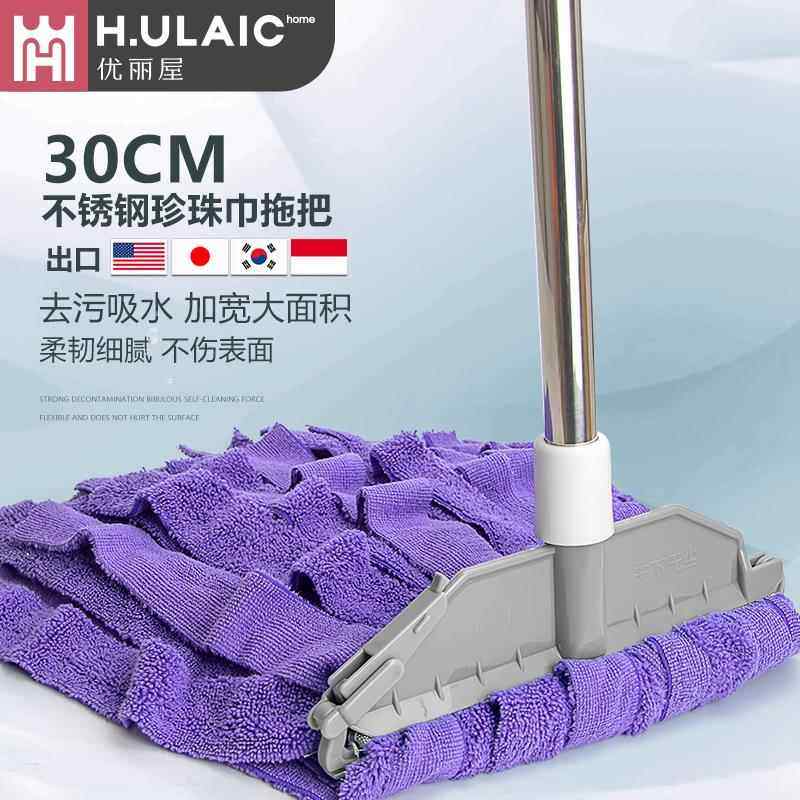 大号毛巾拖把可夹固式替换布头家用老式干湿两用地板瓷砖吸水墩布,家庭/个人清洁工具,水拖,淘宝优惠券,粉丝福利购,淘宝优惠卷