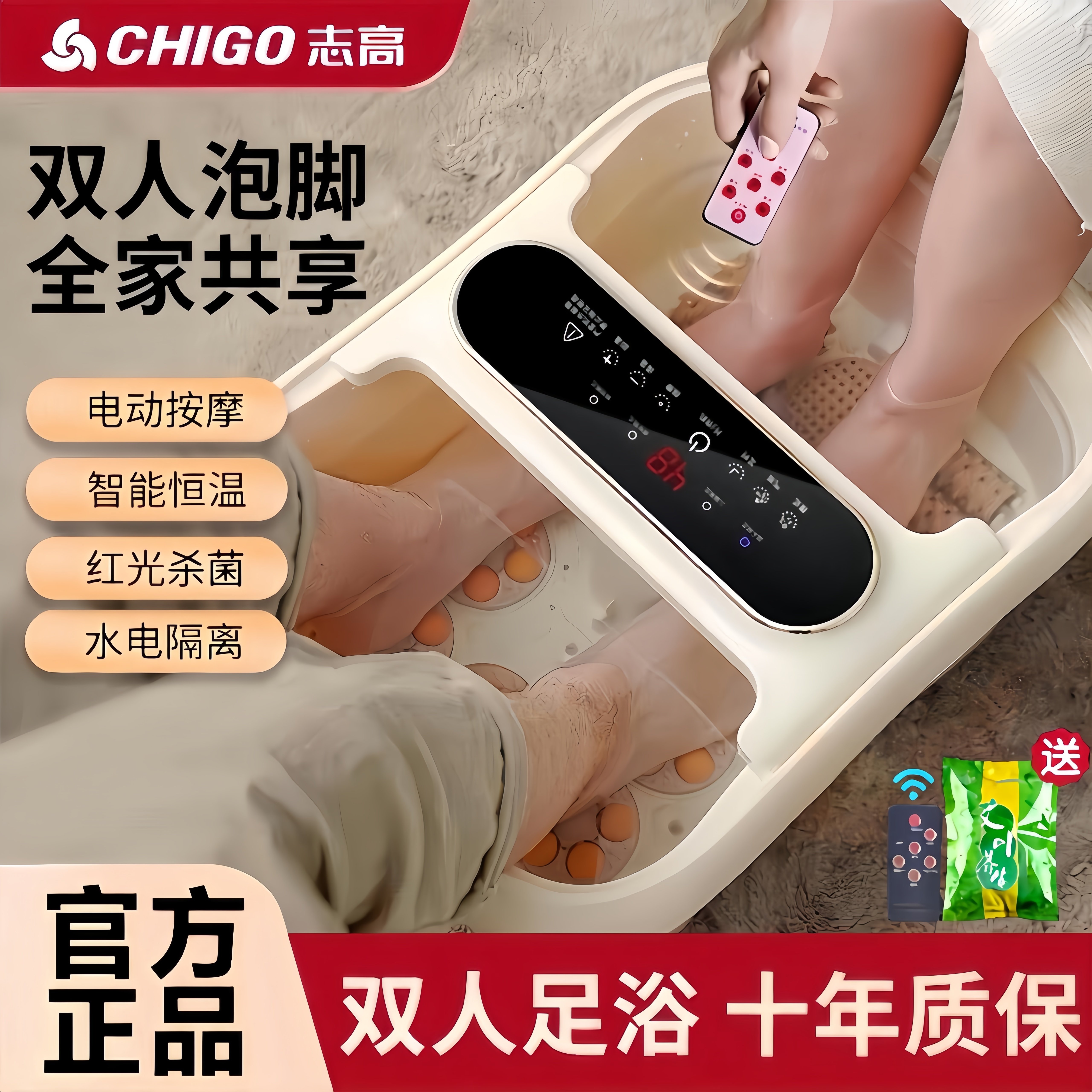 志高双人泡脚桶电动足浴盆恒温加热全自动按摩洗脚盆气泡杀菌亲子