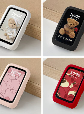 适用华为运动手环10/9/8保护套手环6pro保护壳表盘配件7代手环硅胶荣耀手环九八保护壳nfc版华为手环6/7表带