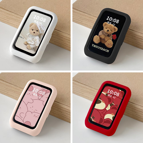 手环9/8/7表盘硅胶保护套-送贴膜