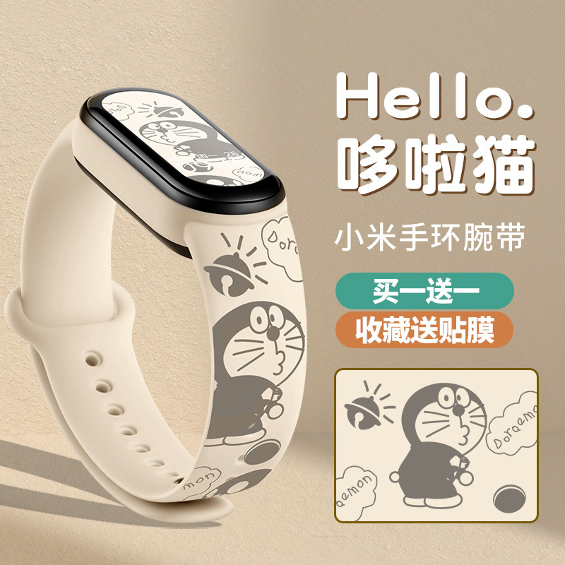 小米手环6/7/8表带硅胶5NFC版手腕带3/4腕带软可爱智能运动手环三四五六七八代手表带透明男士女生夏天高性价比高么？