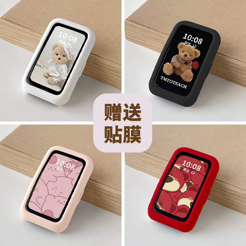 适用华为运动手环8/7保护套华为手环6保护壳配件华为7代手环硅胶荣耀手环6保护壳nfc版华为手环6/7表带替换带怎么样,好用不?