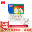 桂冠鱼丸海鲜丸子火锅食材豆捞烫捞干锅热炒香锅烧烤速食关东煮