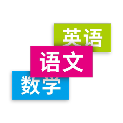 课程表磁贴磁性黑板贴定制小学生