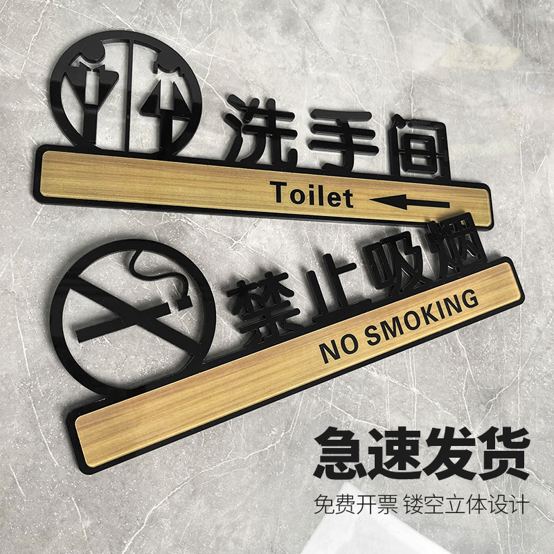 创意镂空亚克力 全国包邮 闪电发货免费开票