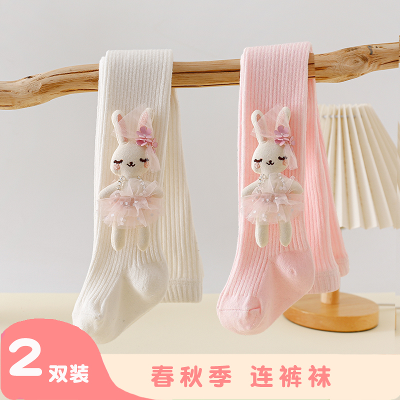 女童连裤袜春秋薄款大PP外穿纯棉