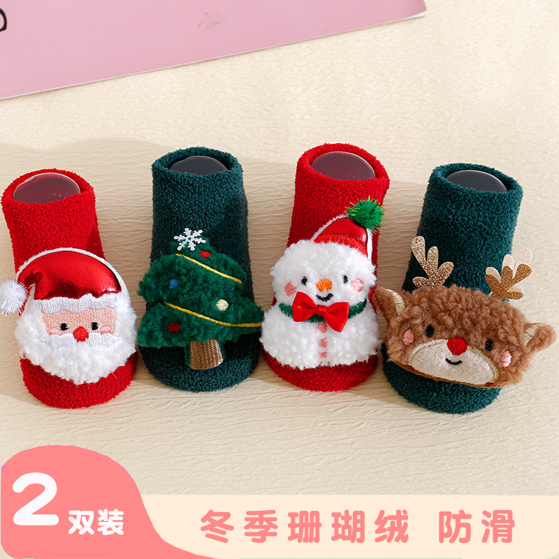 儿童袜子婴儿宝宝地板防滑秋冬圣诞袜加厚加绒保暖船袜室内大红袜