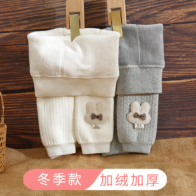 女童打底裤秋冬季加绒加厚外穿洋气宝宝九分裤长裤纯棉儿童连裤袜,童装/婴儿装/亲子装,儿童袜子(0-16岁),淘宝优惠券,粉丝福利购,淘宝优惠卷