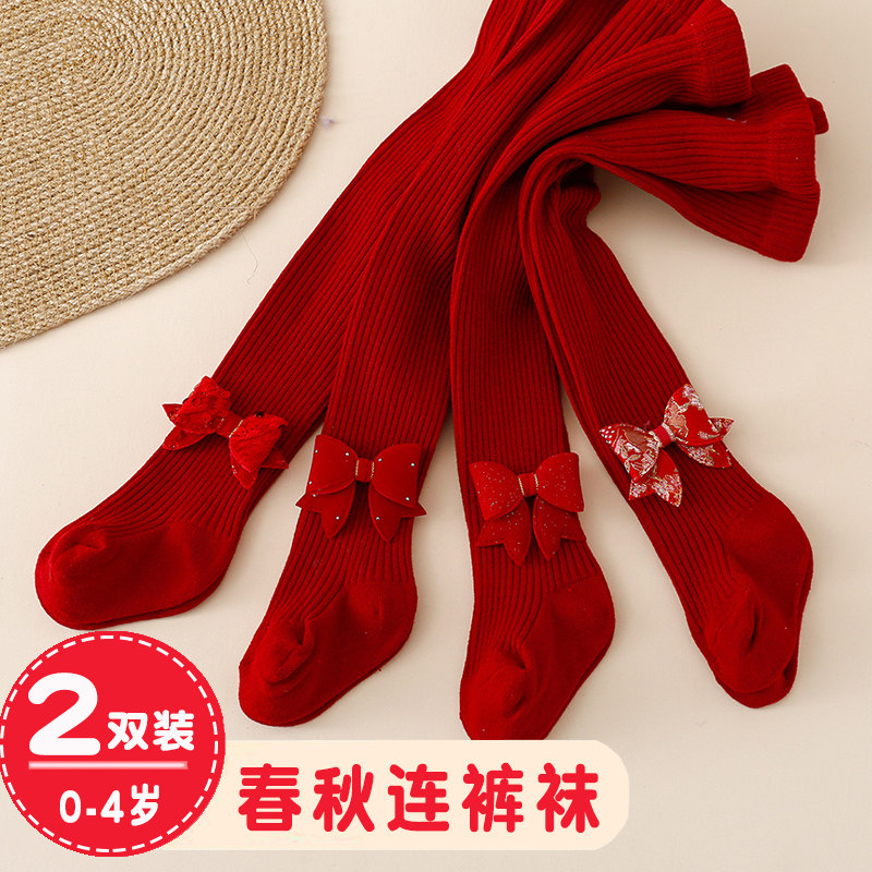 婴儿连裤袜春秋纯棉宝宝洋气红色周岁过生大pp公主女童打底裤外穿,童装/婴儿装/亲子装,儿童袜子(0-16岁),淘宝优惠券,粉丝福利购,淘宝优惠卷