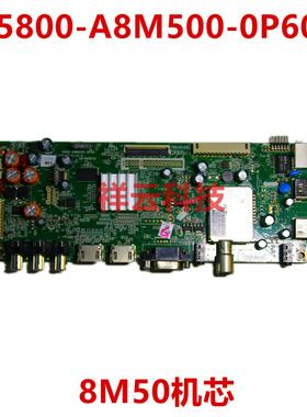 创维32/39/42/47/50E600D/F 610G 65SG主板5800-A8M500-0P60/0P50