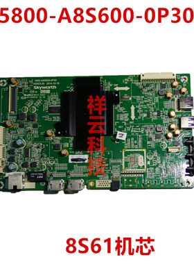 原装酷开K40 K50J K55J K60 K65主板5800-A8S600-0P30/0P40多种屏