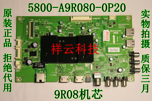 创维40/50E6000 M6 E6100主板5800-A9R080-0P20 9R08机芯配多种屏