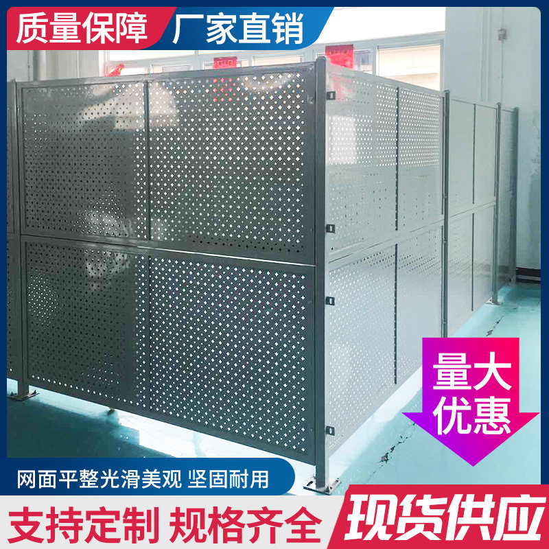 板车网机器仓库隔离网车间冲孔网防护网间围栏隔断护栏冲孔板设备