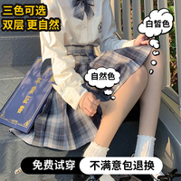 肉色打底褲裸感加厚自然空姐襪