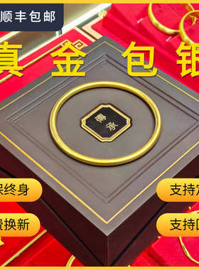 水贝黄金实心素圈手镯时尚手环