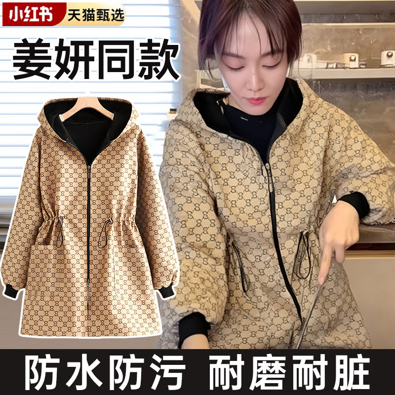姜妍同款罩衣女新款冬季加绒加厚长袖围裙防水防风保暖工作服外套