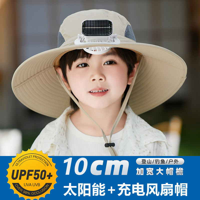 太阳能风扇帽儿童夏户外防晒遮阳防紫外线透气渔夫帽带风扇的帽子