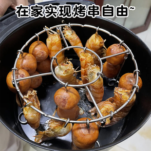空气炸锅烤架304不锈钢立式烤串烤肉专用吊炉烧烤架签子锅内支架