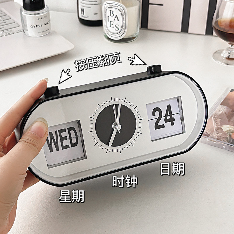 简约ins迷你高颜值手动机械翻页小闹钟学生用桌面小时钟日历台钟