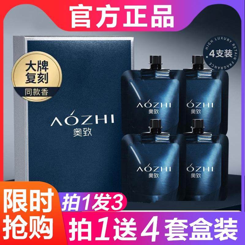 AOZHI奥致香水型护手霜素颜霜秋冬滋润持久留香便携式礼盒送朋友