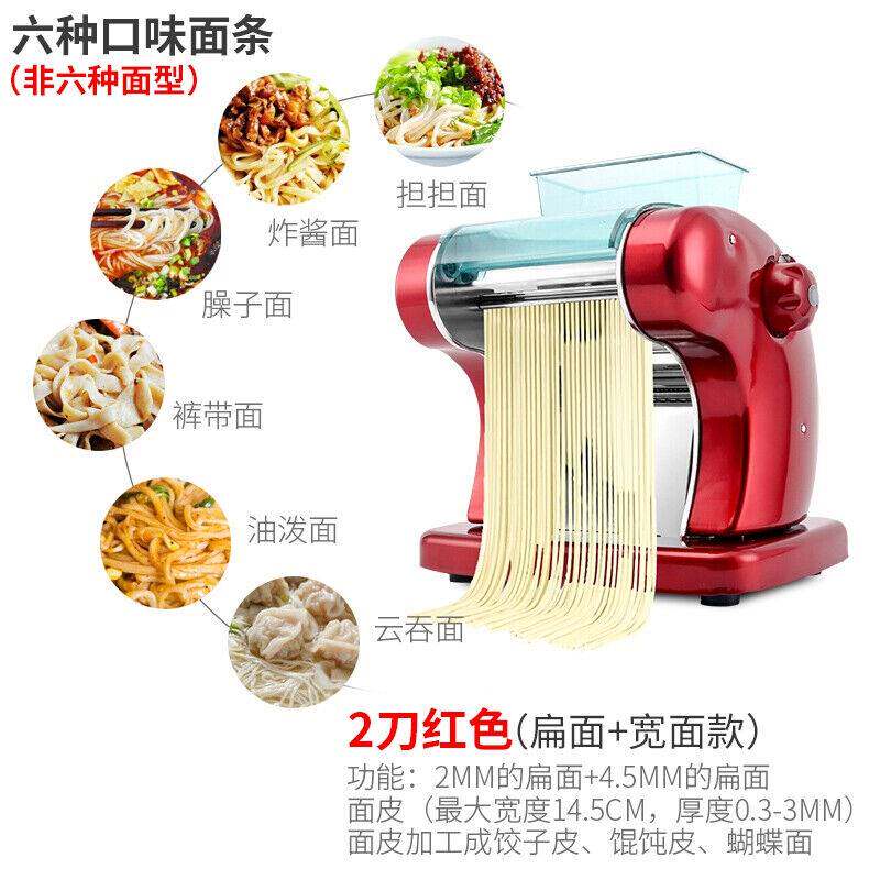 新款静渚*拜杰（Baiji）面条机家用全自动压面机电动商用擀面机多使用感如何?