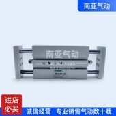 DPZ FESTO型双杆气缸DiPZJ