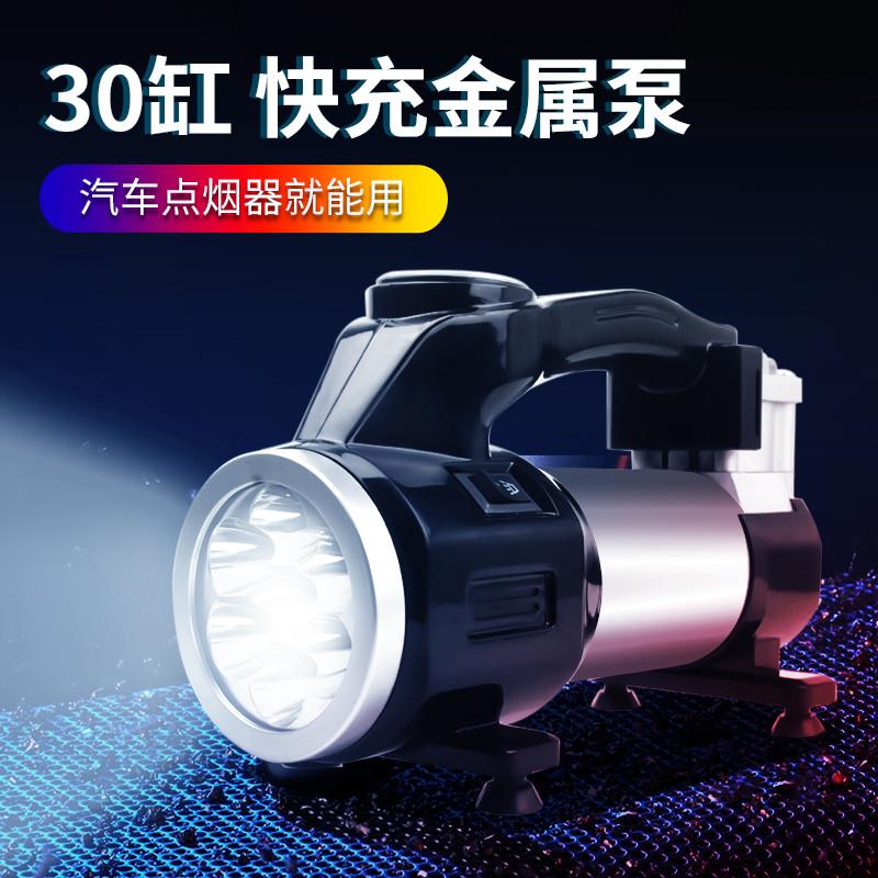 凌匠30缸电动汽车用轮胎打气泵快充SUV小轿车MPV新能源车载充气泵
