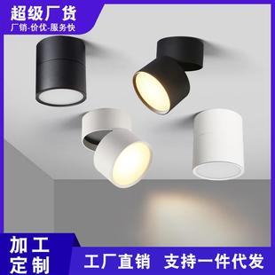 筒灯可调角商用天花灯免开孔家用客厅吸顶LED灯 工厂直销圆形明装