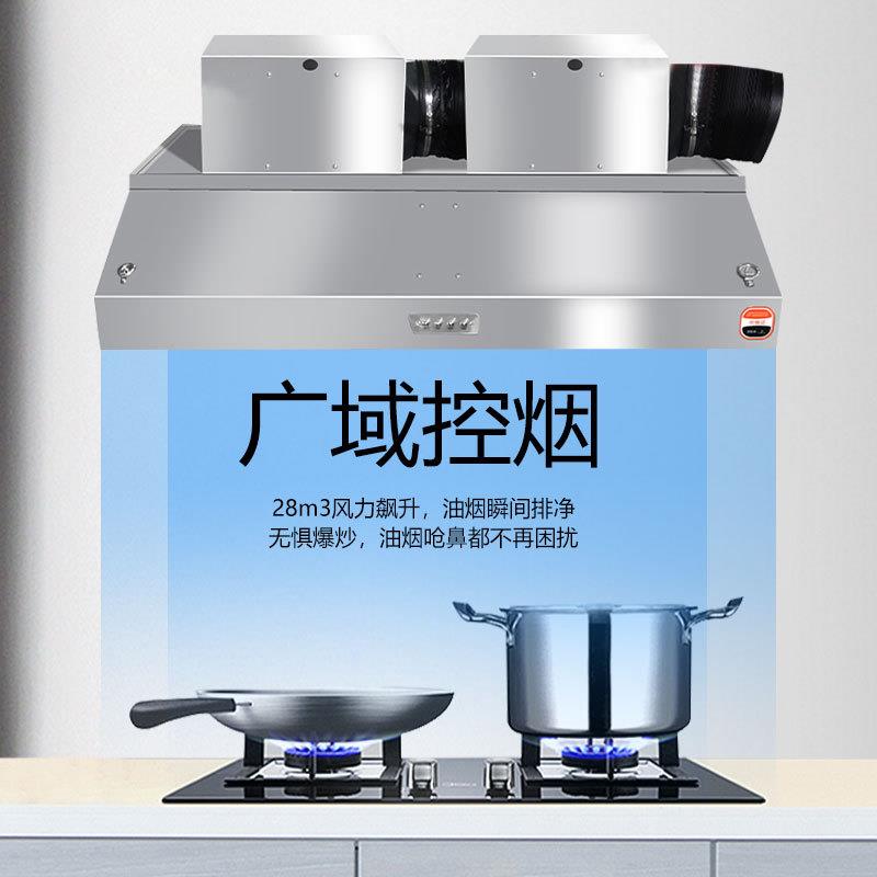 商用抽油烟机不锈钢排烟罩饭店家用油烟净化器一体机厨房简易款