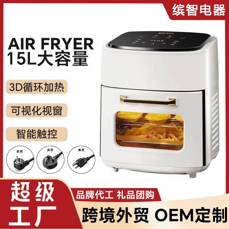 15L气锅 g厂烤家空直供炸多功能大容量自动可视化JD989A智能电