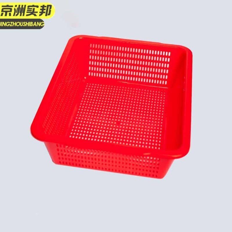 京洲实邦塑料收纳筐彩色塑料分拣配货篮6号方筛452*356T*134mm5个