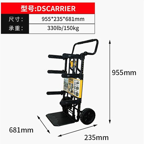 得伟DEWALT工具收纳新款二代磐石系统组合堆叠式工具箱DS400