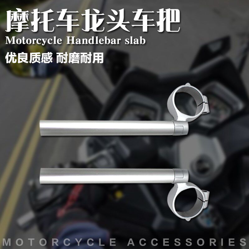 适用铃木 GSXR600/750 K6 K8C 06-10年 分离车把/龙头车把方向把