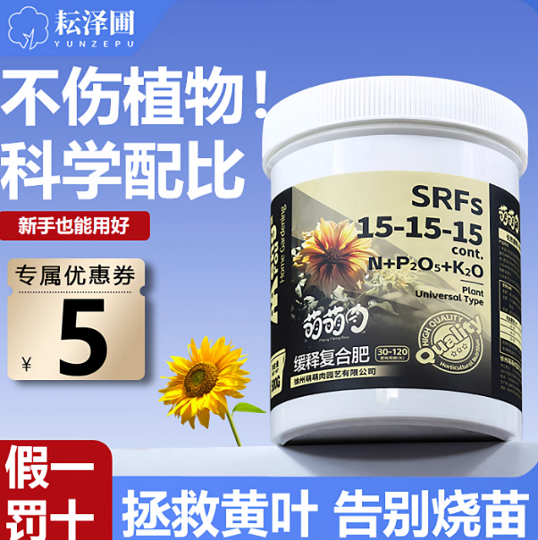 复合肥蔬菜农用种菜小菜园有机肥