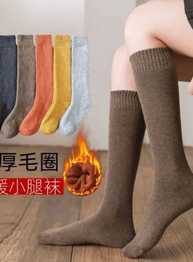 加厚毛圈小腿袜 秋冬季保暖纯色女款中筒袜女士加绒保暖长袜厚款
