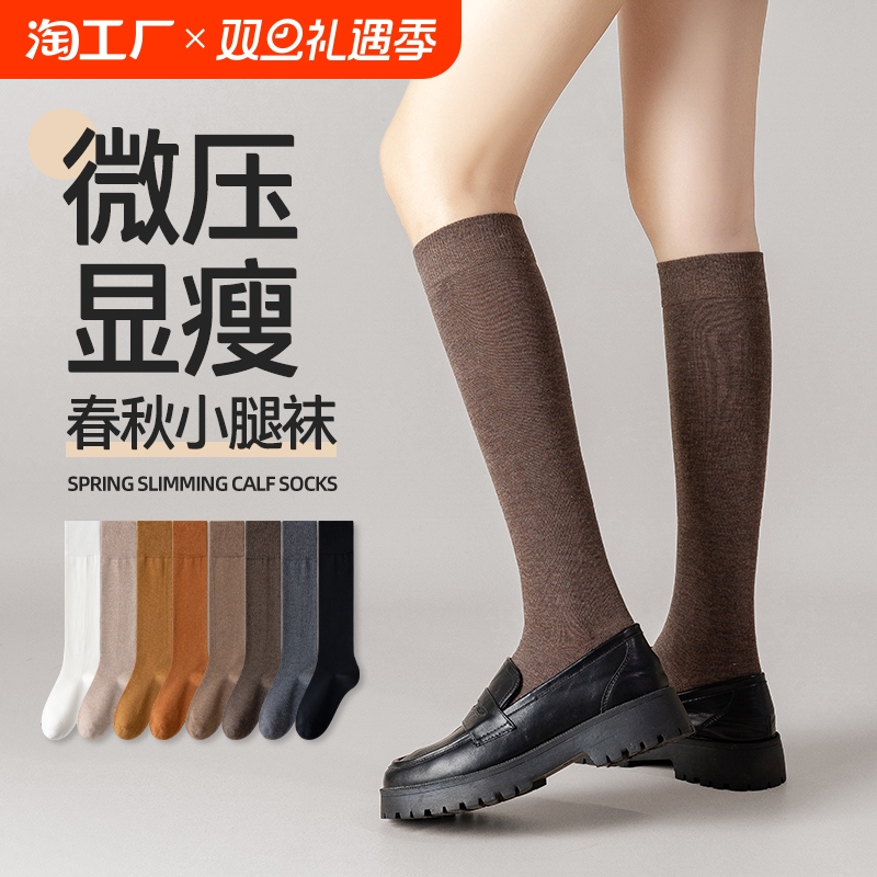 袜子女小腿袜春秋季显瘦过膝棉袜防滑高筒瘦腿韩版黑色女士长筒袜