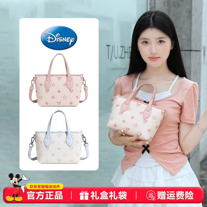 Disney迪士尼女包米奇复古老花刺绣斜挎包少女风甜美通用款手提包