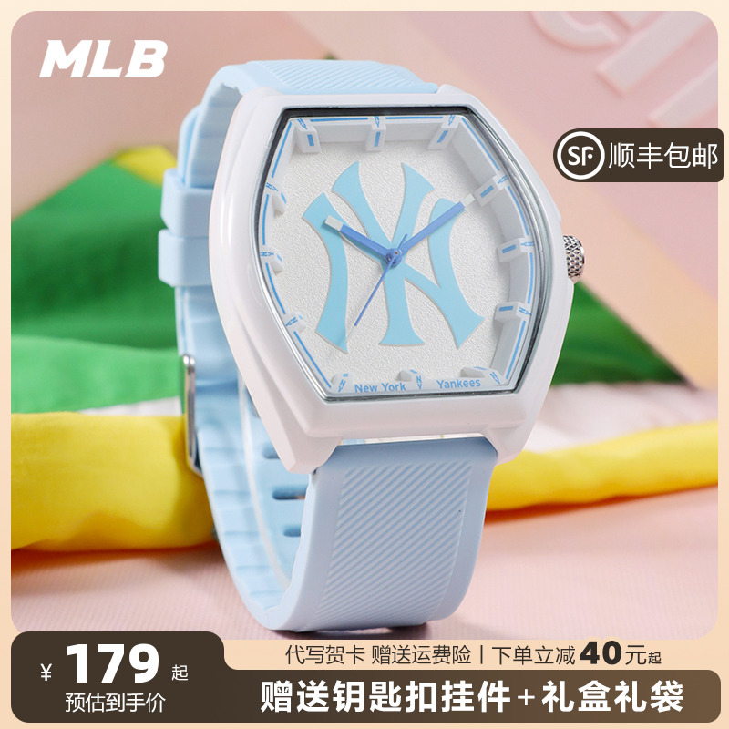 MLB学生多巴胺酒桶型夜光手表