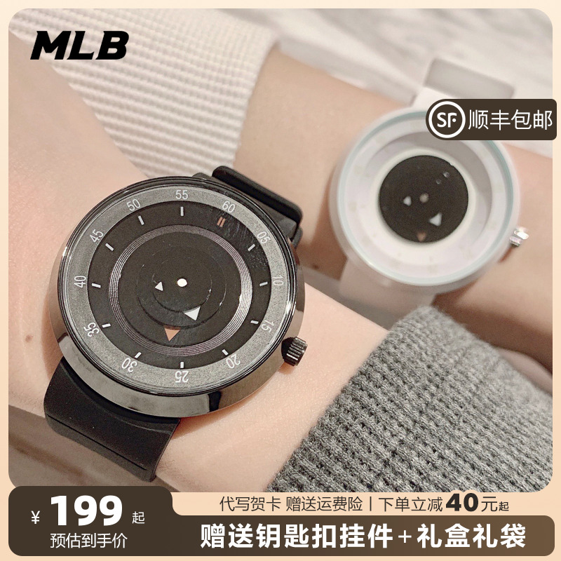 mlb学生手表无指针情侣款