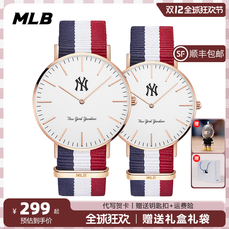 MLB情侣手表欧美潮流帆布表带
