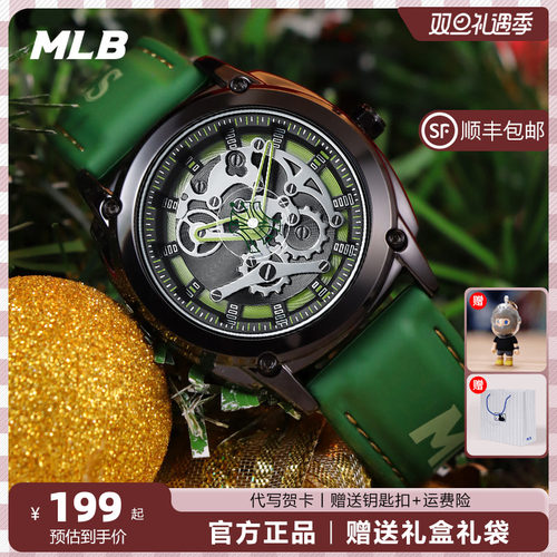 官方正品MLB美职棒手表男女同款