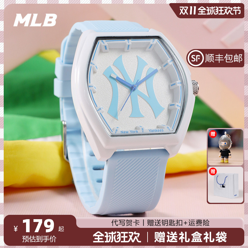 MLB学生多巴胺酒桶型夜光手表
