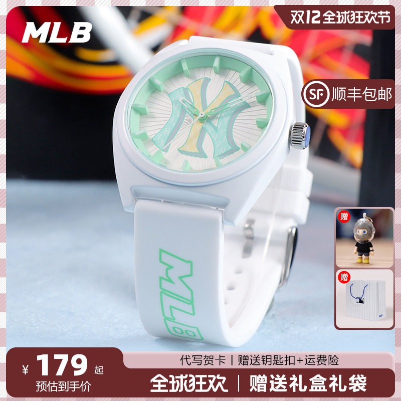 MLB复古老花学生夜光手表