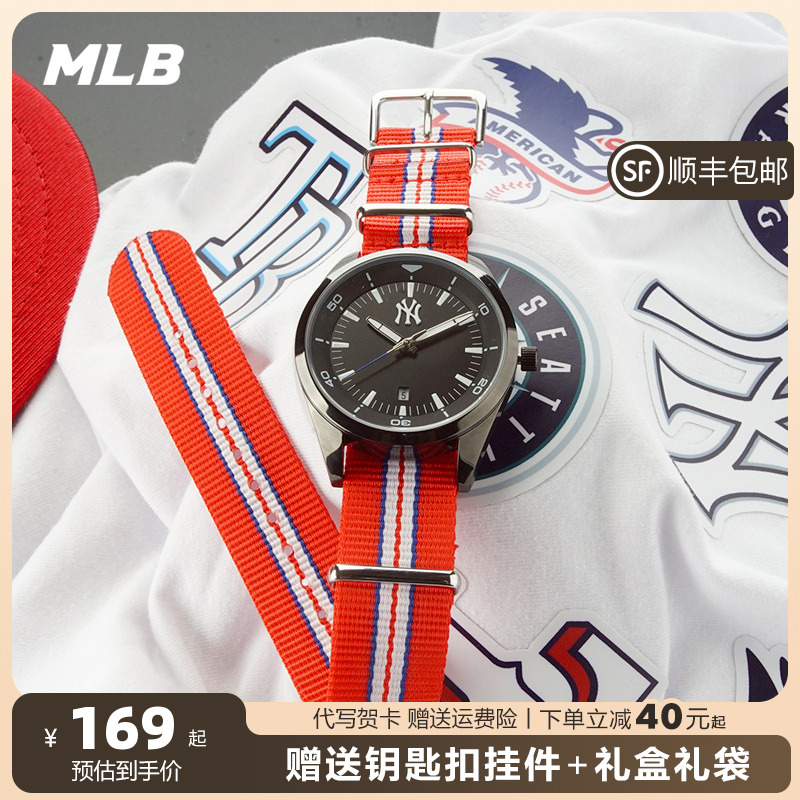 MLB情侣手表夜光石英表