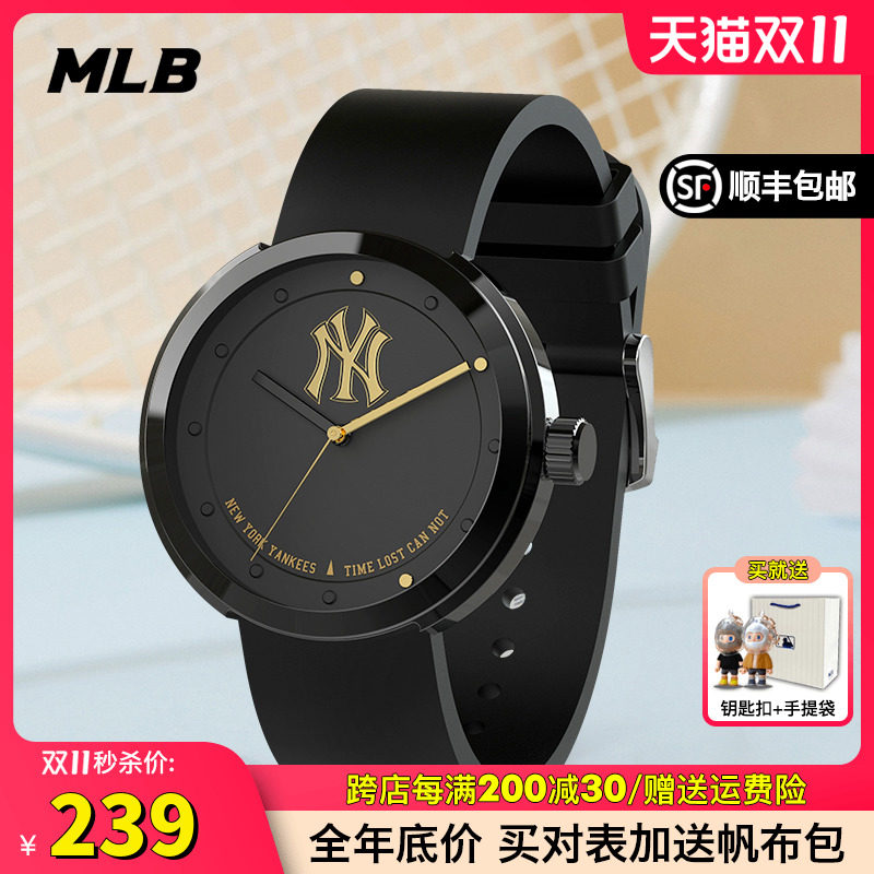 MLB美职棒手表男百搭黑色腕表时尚NY情侣对表学生防水石英手表女使用感如何?