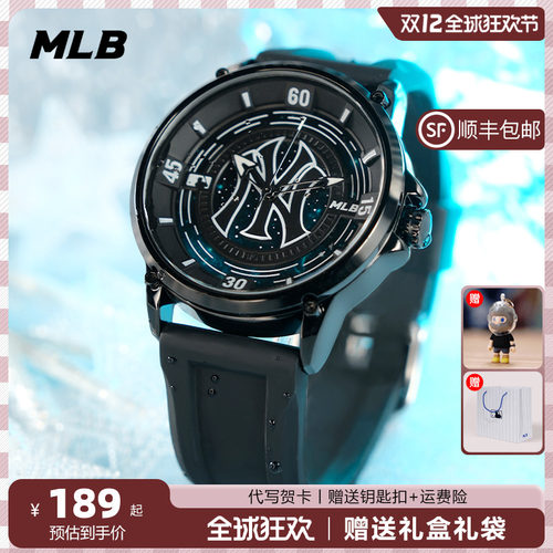 MLB宇宙星辰手表夜光学生情侣表