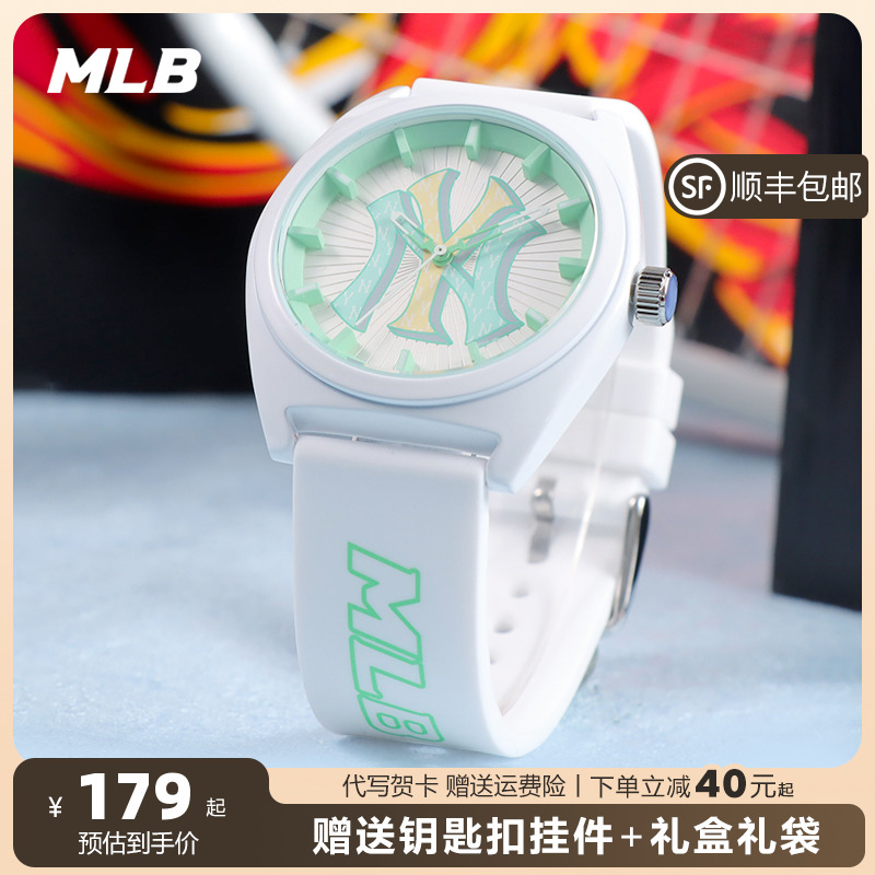 MLB复古老花学生夜光手表